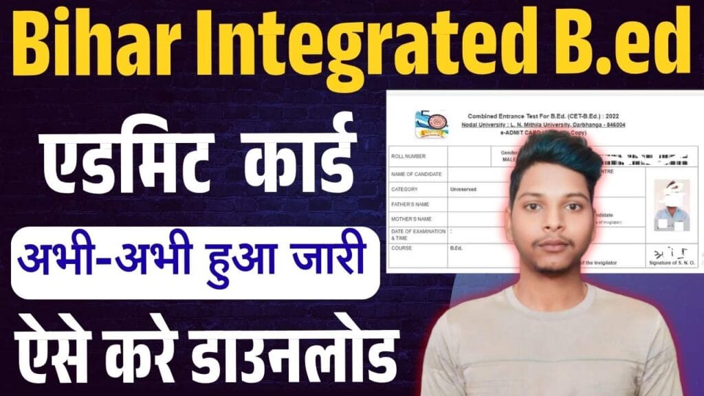 Bihar CET INT 4 Years B.Ed Admit Card 2025